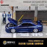 Ready Stock FH 1: 64 Nissan GTR Skyline Skyline R33 4th Generation Nismo 400R Open Cover Alloy Car M