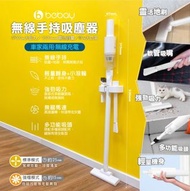 韓國🇰🇷Bebay無線手持吸塵器