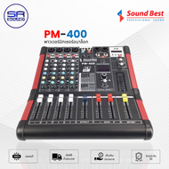 (ใช้โค้ดลดอีก10%) SOUNDBEST PM-400 เพาเวอร์มิกเซอร์ เอฟเฟค เพาเวอร์มิกซ์ 300w มิกซ์ขยายเสียง 4CH PO