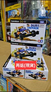 Tamiya 田宮四驅車Tomica 四驅小子四驅郎合金車仔皇帝號 天皇互星 Dash1
Emperor