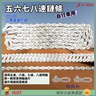 DG Six Seven-Speed Chain Six-Speed Eight-Speed 6-Speed 7-Speed 8-Speed Seven-S