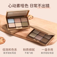 EVERBAB EVERBAB Matte Six-Color Eyeshadow Palette All-in-One Palette Comprehensive Eyeshadow Palette