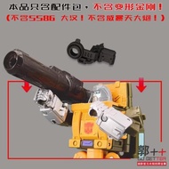 Transformers Toy Model Accessory Package SS86 Dahan Megatron M Sky Cannon Connector Transformation T
