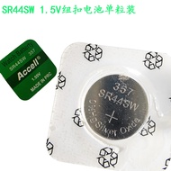 Sanfeng Measuring Tool Universal Battery Insulin Battery Button Battery SR44SW 1.5V Independent Pack
