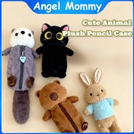 Plush Pencil Case Cute Animal Pencil Box With Zipper Stationery Storage Bag Large Capacity Makeup Ba