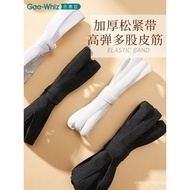 Elastic Band High Elastic Durable Trousers Rubber Band Thin Pants Rubber Band Durable Wide Flat Trou