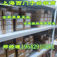 6EP1334-1LB00/2BA20/3BA10/1LD00/7CA00 Siemens SITOP Power Supply 24V/10A