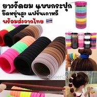 Ponytail Hair Band Good Flexibility Do Not Eat Korean Style B63(480)007