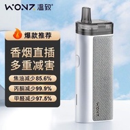 Warm WONZ Smart Electronic Filter yan Device Can't Fall Off yan Gray Handy Tool No Second-Hand yan H