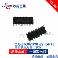 Microcontroller STC8G1K08-38I-DIP16 STC8G1K08-38I STC8G1K08 DIP-16