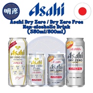 Asahi Dry Zero / Dry Zero Free Non-alcoholic Drink JP/JAPAN (350ML)『PRODUCT OF JAPAN 🇯🇵』