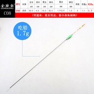 Câu Cá Toàn Cầu C08 Chạy Dẫn Baitcasting Phao Chống Chảy Tự Đứng Chân Dài Đuôi Ngắn Rogue Phao Màu Đ