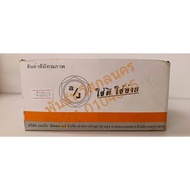 Hw Nut 10X3/4 Inches Ring 16 mm-10x4 16 mm.