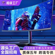 34 Inch 4k Computer Monitor Curved Screen 21: 9 Gaming Game 90cm 165hz Screen led HD
