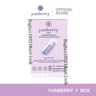 {เฉพาะไลฟ์} Yunberry ยุนเบอรี่ ผลิตภัณฑ์อาหารเสริม ( 10 แคปซูล )