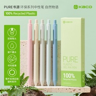 5pcs KACO PURE Plastic Gel Lnk Pen Nature's Word Push Action Gel Lnk Pen 0.5mm Black Refill Large Capacity Writing Stationery