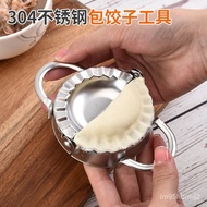 11Dumpling Set304Stainless Steel Dumpling Making Tool Dumpling Skin Stuffing Spoon Package Dumpling Set