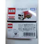 TOMICA Japan Town Store Delivery Truck