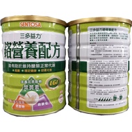 Sanduo Yili Chromium Nutritional Formula (810g/Can) Superstore Pick-Up Limit 5 Cans