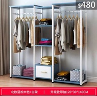 (訂貨價：$480）120cm加寬×140cm高 鋼木架掛衣櫃 衣帽架 掛衣架 Wood Closet Wardrobe