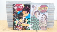 鬼滅之刃 1-23完 加幾本外傳