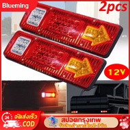 ไฟLED ไฟรถบรรทุกLED DC 12V(2ชิ้น) ไฟท้ายสามล้อ ไฟท้ายรถกระบะ ไฟท้าย12โวลต์ ไฟท้ายรถสามล้อ 19LED ติดท้ายรถ ไฟเลี้ยว ไฟถอย ไฟท้าย led 12v