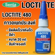 LOCTITE 480 Instant Adhesive (Locktite) Multipurpose Glue 20 g LOCTITE480 By Senta