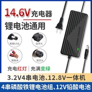 ♟♦14.6V5A8A lithium iron phosphate battery charger 4 series 3.2V battery 12.8V12V lead-acid battery 14.4V