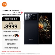 Xiaomi MIX Fold 3 小米龙骨转轴 徕卡光学全焦段四摄 双E6旗舰屏幕 12GB+256GB 月影黑 小米折叠屏手机 5g