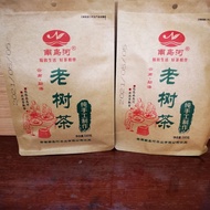 Green Tea Yunnan Big Leaf Species Sun-dried Green Old Tree Tea Menghai Tea District South Island He 