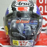 Arai ram4 南海限定