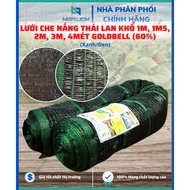 Thailand Sun Shade Net Size 1M, 1M5, 2M, 3M, 4 Meters Goldbell Blue/Black (Golden Bell) 60% Coverage