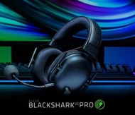✡SunR✡❖附發票❖黑鯊 V2 Pro (Razer BlackShark V2 Pro) 無線電競耳麥