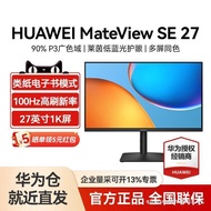 Huawei MateView SE 27-Inch Monitor 1K/2K Rotating Desktop Computer Office Display Eye Protection