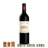【鑒寶閣】全港多間實體門店 線上估價【 紅酒 洋酒 茅台 威士忌 】2000年瑪歌Margaux紅葡萄酒 Chateau Lafite 紅酒 拉菲Lafite、瑪歌Margaux、拉圖latour、李