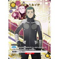 Japanese Version TCG Union Arena Card Game KAIJU 8 - UA28BT/KJ8-1-042 (U)(AA)