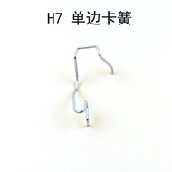 Car Headlight Circlip Clip H1H7H4 Fixed Car Motorcycle E0ZW