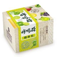 醋桶子果醋隨身包-檸檬醋10入/盒 隨身包 水果醋 沖泡 飲料 飲料店 天然釀造 茶包 合併運費請自行修改