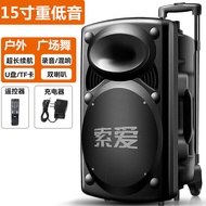 Sony X98 ลําโพงบลูทูธกลางแจ้งแบบพกพาขนาด 15 นิ้วพร้อมไมโครโฟนไร้สายสําหรับการเต้นรําแบบสแควร์และความ