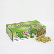 Meizhou Bamboo Tube Noodles Hakka Pickled Noodles Specialty Suifengyue Mountain Noodles Pork Ribs No
