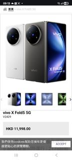 vivo X Fold 5 5G 摺屏手機 几乎全新