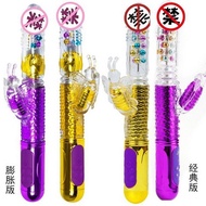 充电彩珠招蜂引蝶膨胀款伸缩摇摆转珠棒震动女用自慰器成人性用品Charging colorful beads to attract bees and butterflies, expandable, t