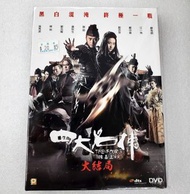 📀DVD~四大名捕DVD