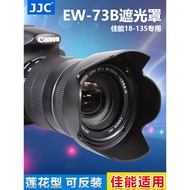 Suitable for Canon Hood R5 R6 R50 R7 R8 R10 SLR 90D 6D Mirrorless Camera 24-50 18-150 18-135 18-45 3