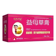 Huluwa Huluma Motherwort Paste 10g*9 bags of blood circulation and regulation of menstruation and bl