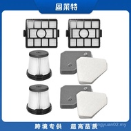 Suitable for Shark Shark BU3523/3521/3520 Vacuum Cleaner Filter Filter Filter Element Filter Cotton 
