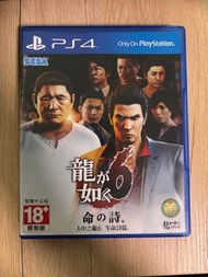 PS4 人中之龍6