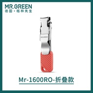 MrGreen Mini Portable Folding Ultra-Thin Nail Clippers Keychain Single Home Use Nhựa Nhựa Đồ Dùng Vệ
