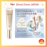 ELIXIR Day Care Revolution ba 35mL [2025 model] Quasi-drug UV emulsion Morning use Daytime use Sunsc