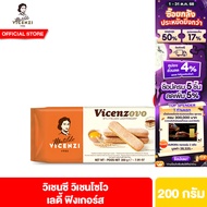 [ยกลัง] วิเชนซี วิเชนโซโว เลดี้ ฟิงเกอร์ส 200ก. Vicenzi Vicenzovo Lady Finger 200 g.12 Pack
